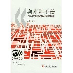 探索澳彩资料查询的优势与手册释义解释落实