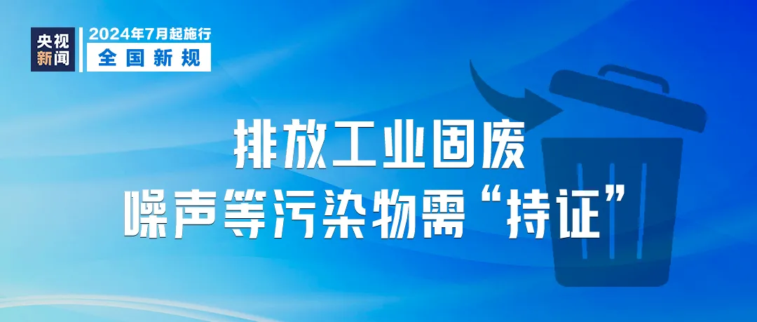 探讨新奥资料，精准正版资料的重要性与整治落实策略