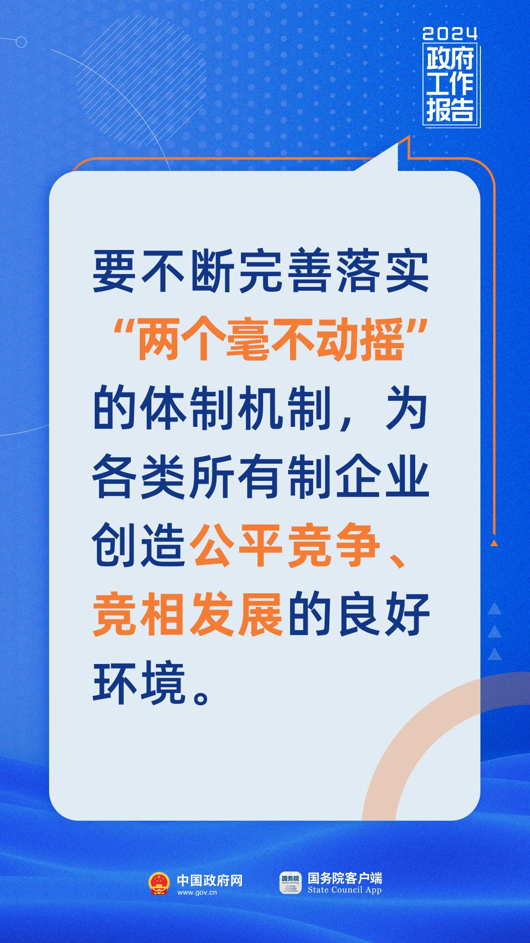 关于2025正版免费资料治理释义解释落实的深度探讨