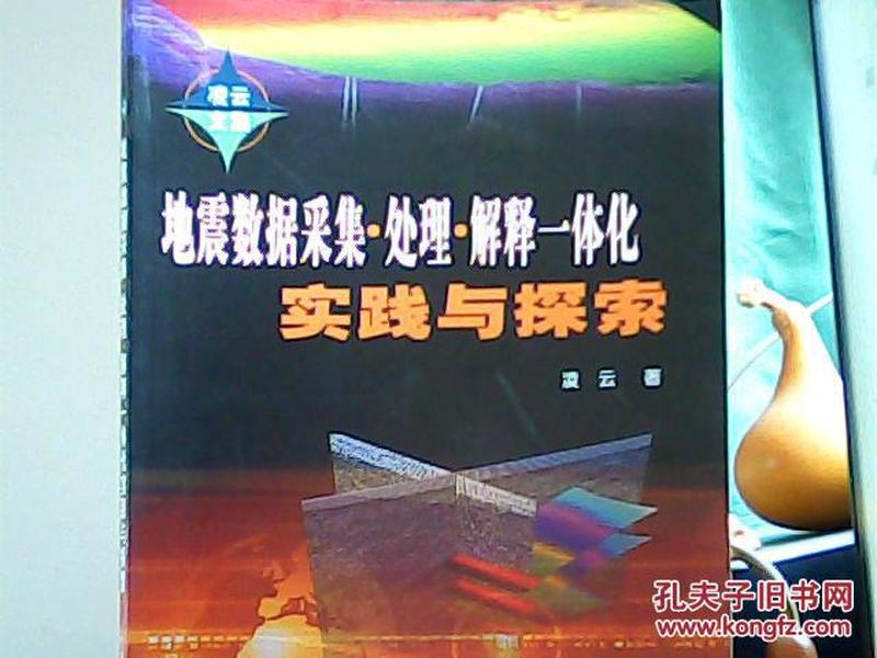 探索香港正版资料的世界，化风释义、实践落实与免费共享的未来展望