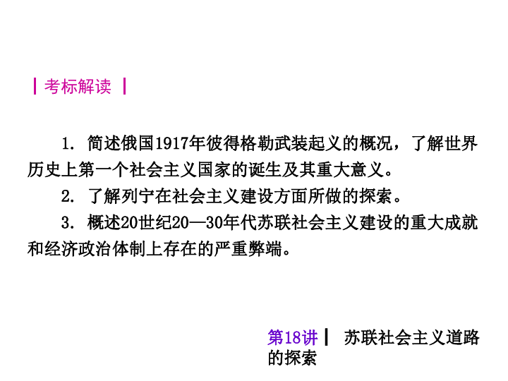 探索水果的世界，从4949正版免费资料大全到联系释义的深入解读