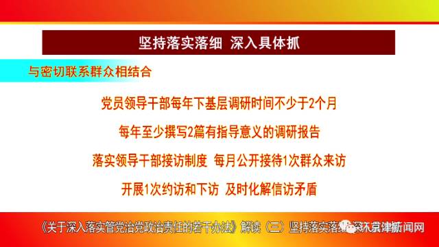 深入探索，2025新奥正版全年免费资料的释义、解释与落实