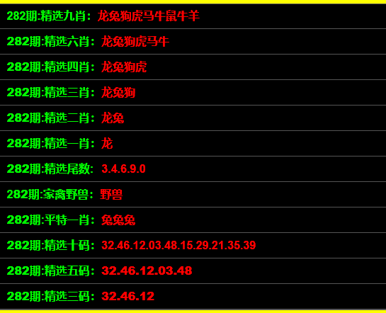 最准一码一肖100开封胜天，释义解释与实际应用