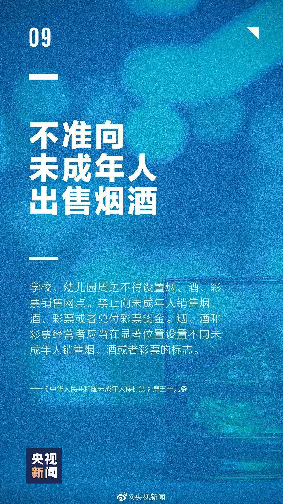 澳门六开奖结果2025开奖记录今晚直播视频与排行释义解释落实深度探讨