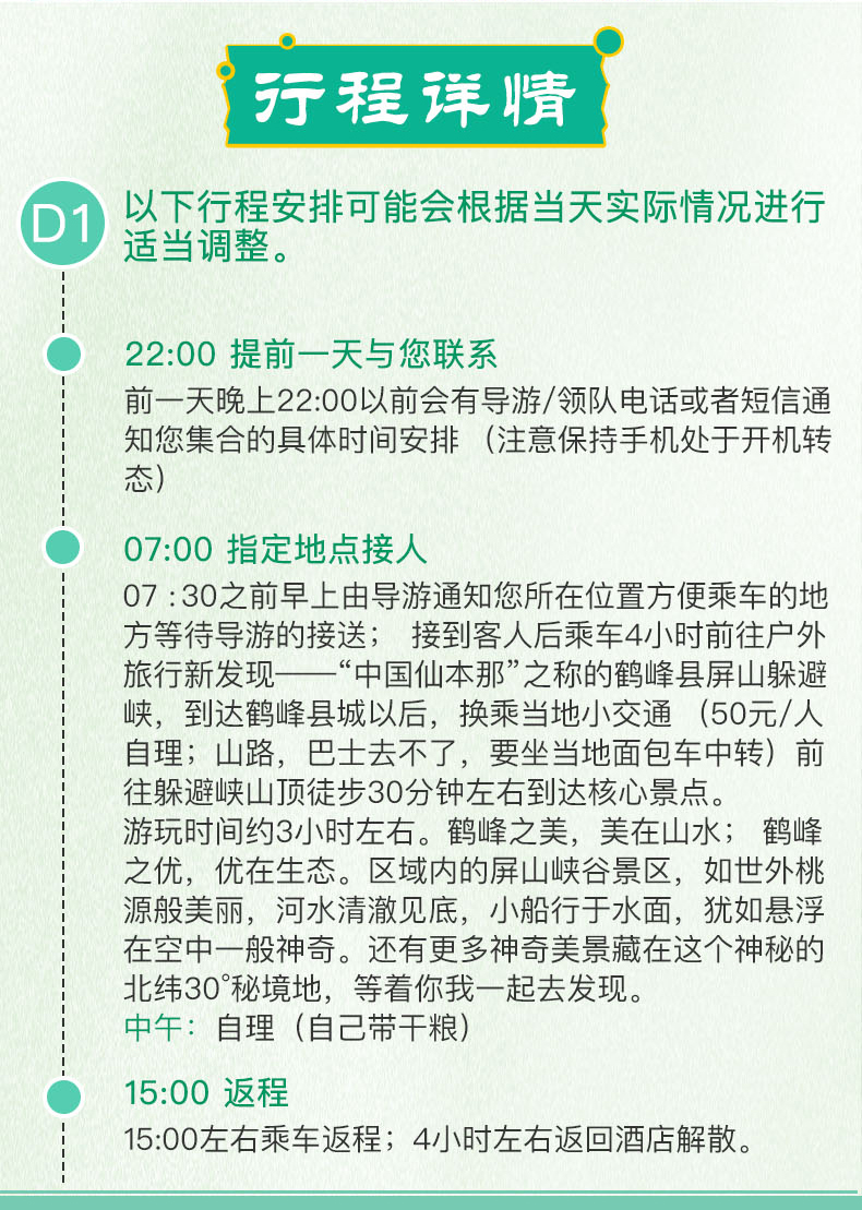 探索新澳天天彩，环节释义、资料大全与落实策略