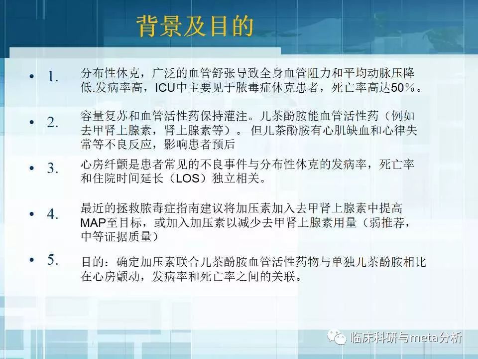 新澳最新最快资料的深度解读与分担释义解释落实