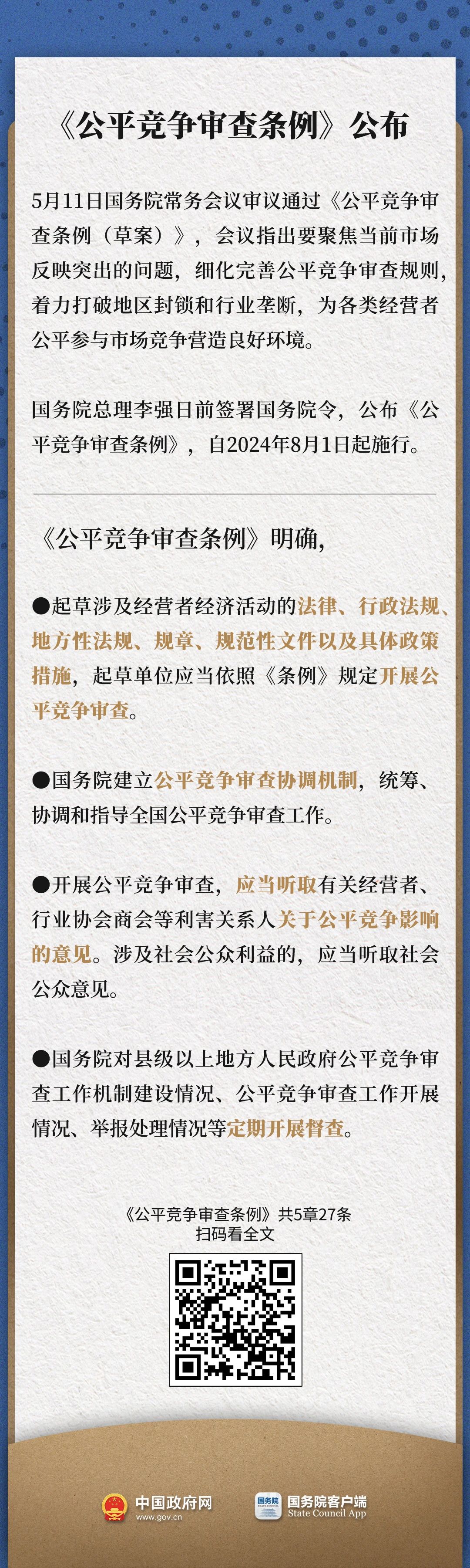 精准一肖一码一子一中，诚实释义、解释与落实的重要性