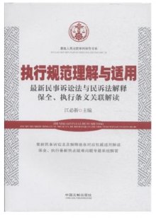 澳门王中王与环境释义解释落实，深度探讨与理解