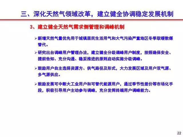 新奥全部开奖记录查询与资源释义解释落实的探讨