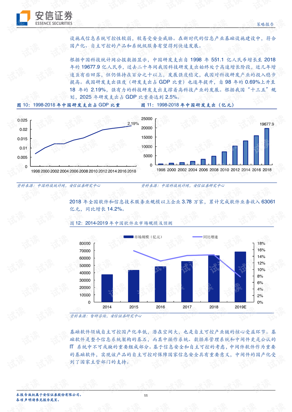 关于新澳门开奖的技术释义与落实策略，走向未来的彩票科技之路（2025年展望）