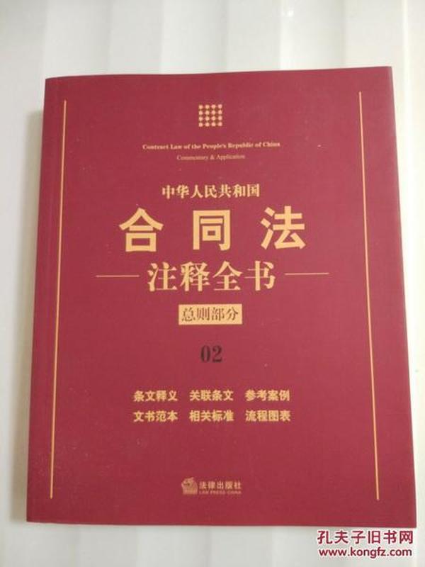 解读香港历史开奖记录，以法律释义与落实措施