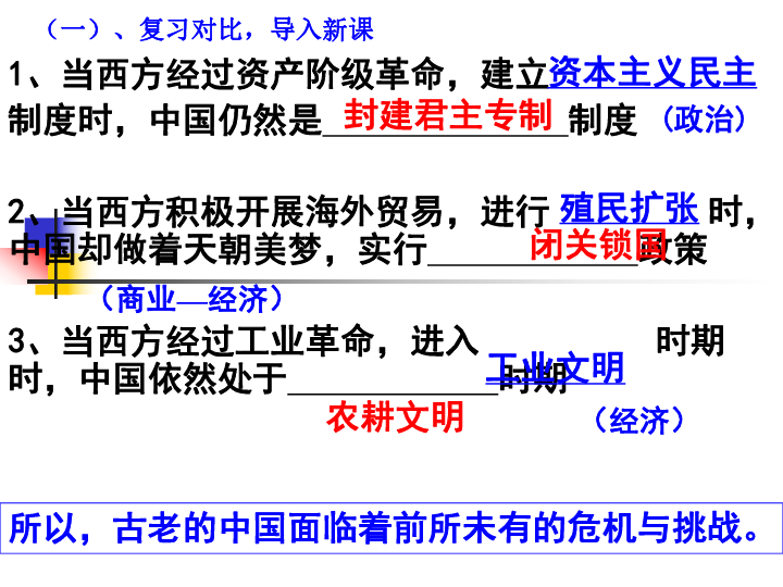 正版免费资料的新浪潮，国产释义解释与落实策略