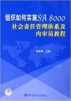 深入理解7777788888管家婆精准体系，释义、执行与落实的重要性