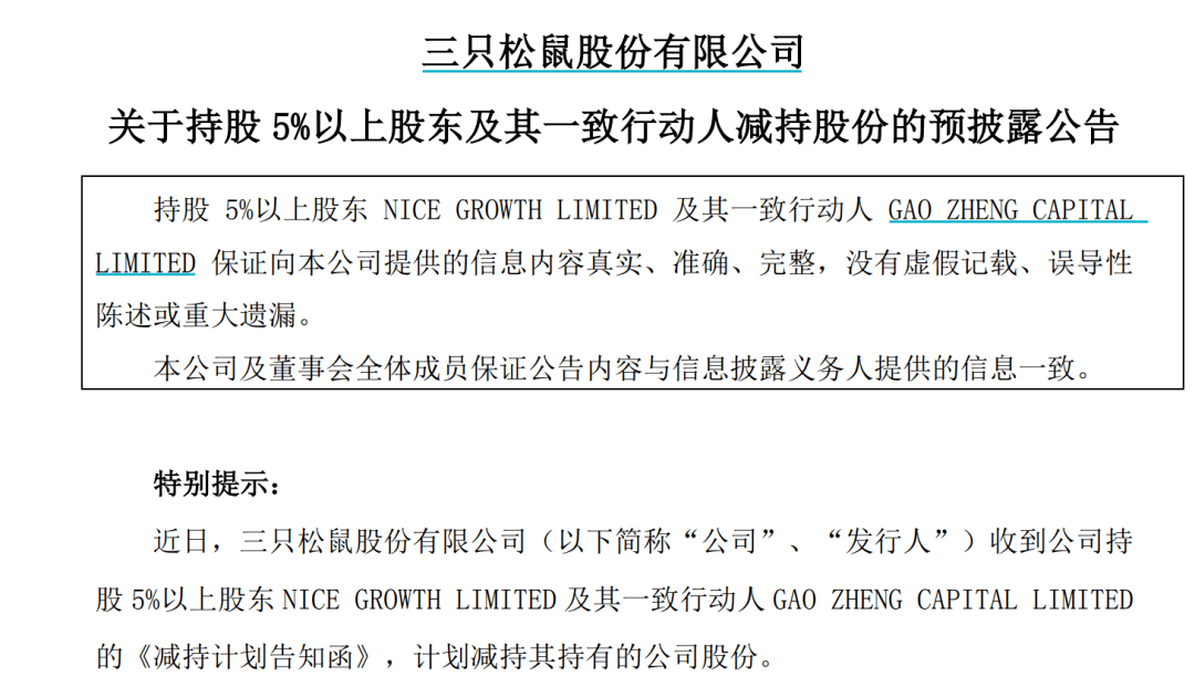 新澳门最准三肖三码100%的历史释义解释落实