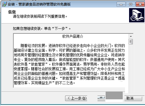 管家婆软件资料使用指南，全面解析管家婆2025免费资料的使用方法及其绝对释义解释落实