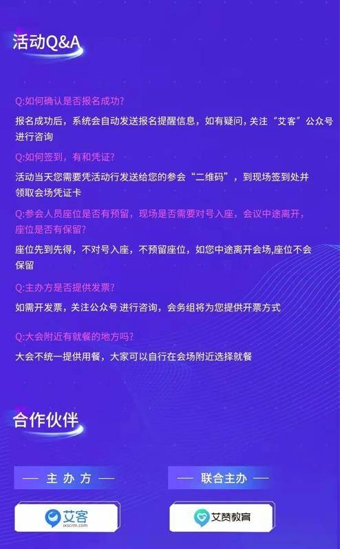 探索未来教育之路，2025免费资料精准一码与能耐释义的深度落实