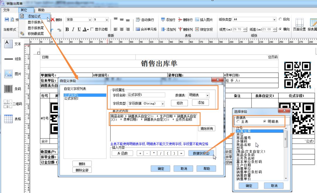 管家婆一肖一码，深入解析与百分之百落实的复杂释义