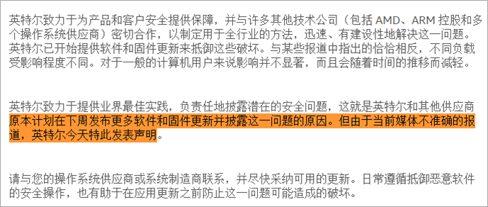 澳门天天好好兔费资料与会议释义解释落实深度探讨