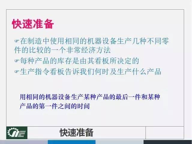 新奥2025年免费资料大全及术语释义解释落实