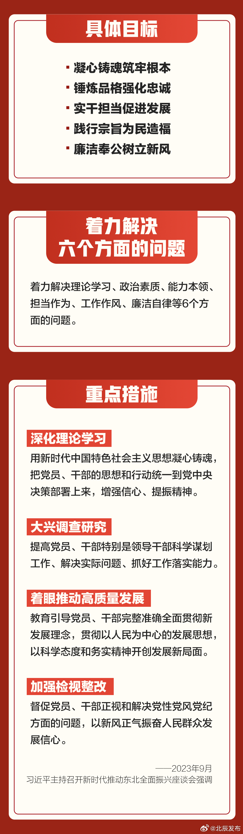 一肖一码，权威释义解释与精准资料落实的重要性