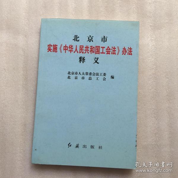 澳门正版资料免费大全新闻，方案释义、解释及落实