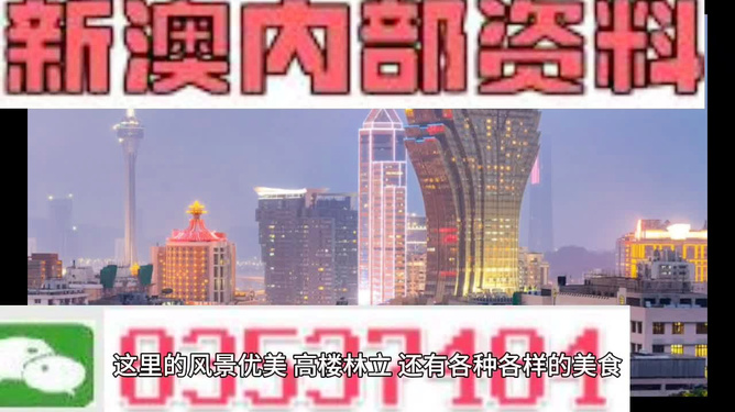 迈向2025，新澳资料的最准最快获取与诚实的深度解读