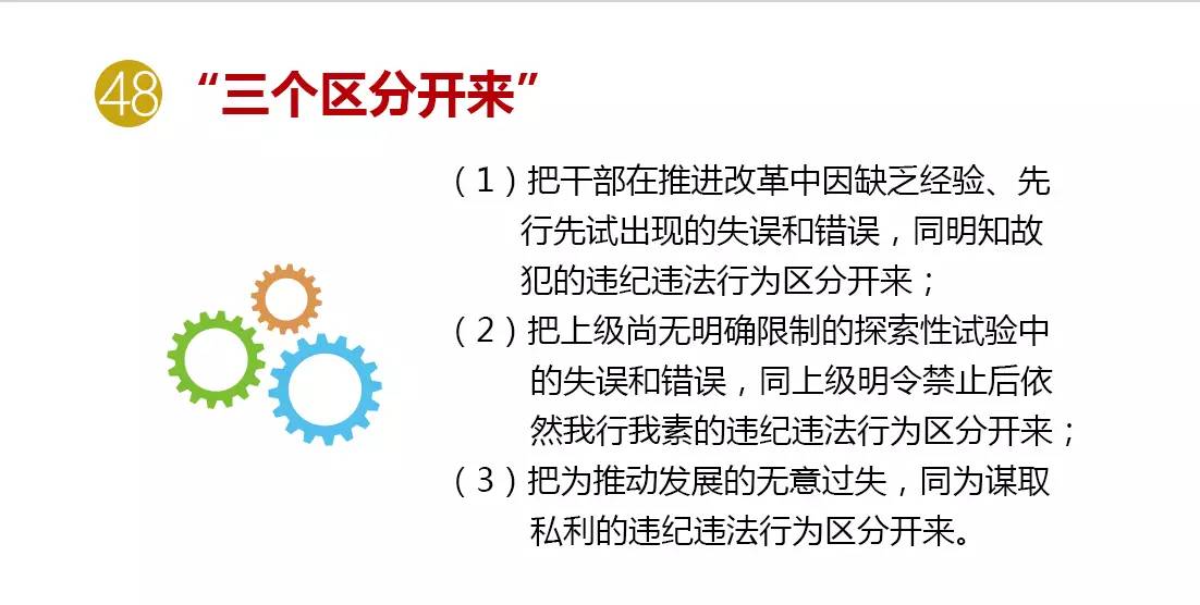 解读澳门彩票文化，新澳门天天开奖结果与强大释义解释落实