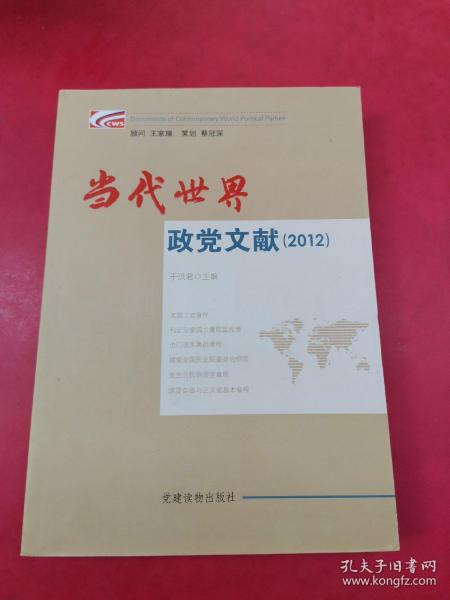 探索正版资料的世界，4949资料正版免费大全与脚踏释义的落实