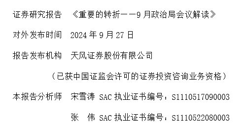 澳门正版精准免费大全，断定释义解释落实的重要性