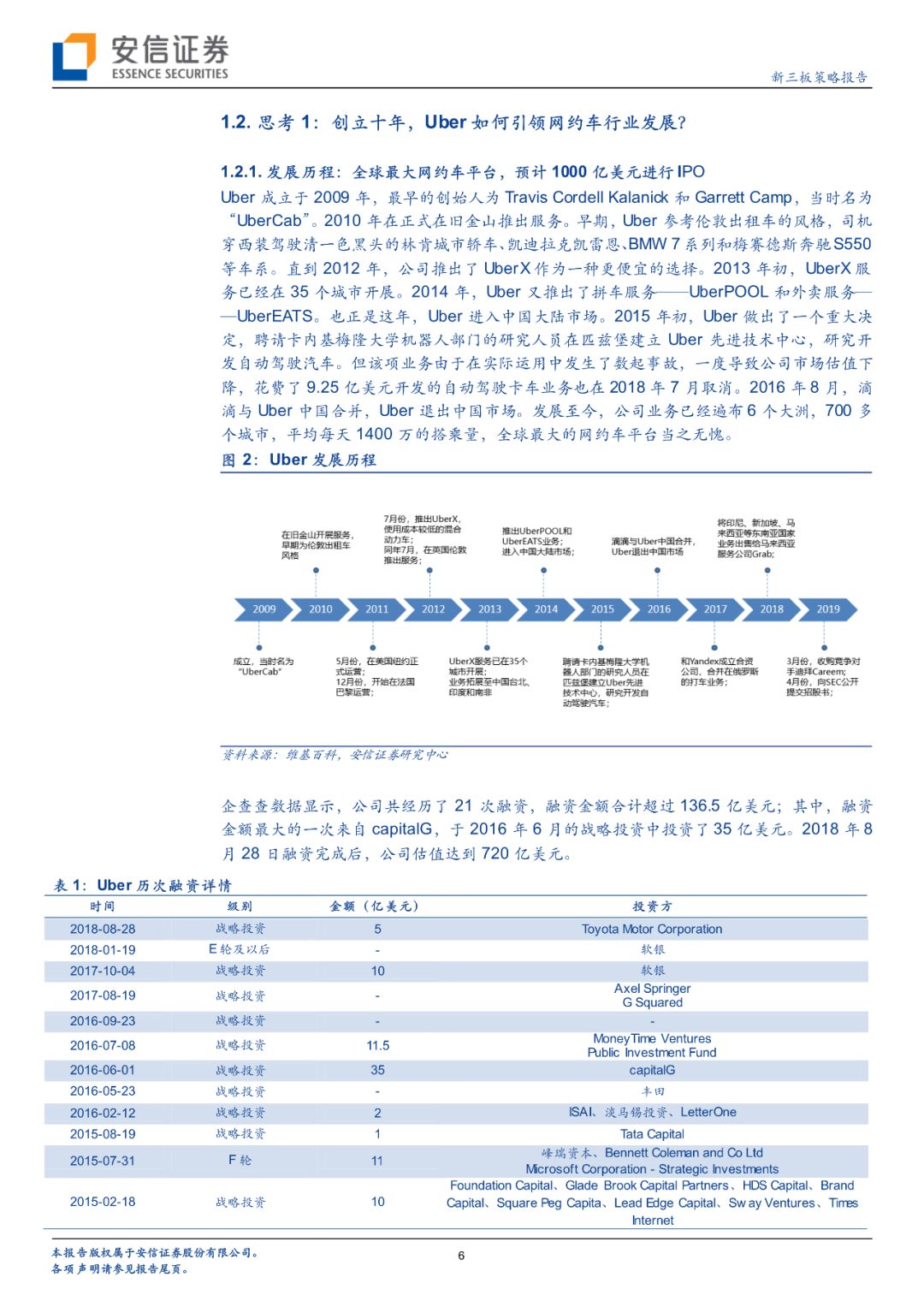 探索未来，2025新奥精选免费资料与主动释义解释落实之路