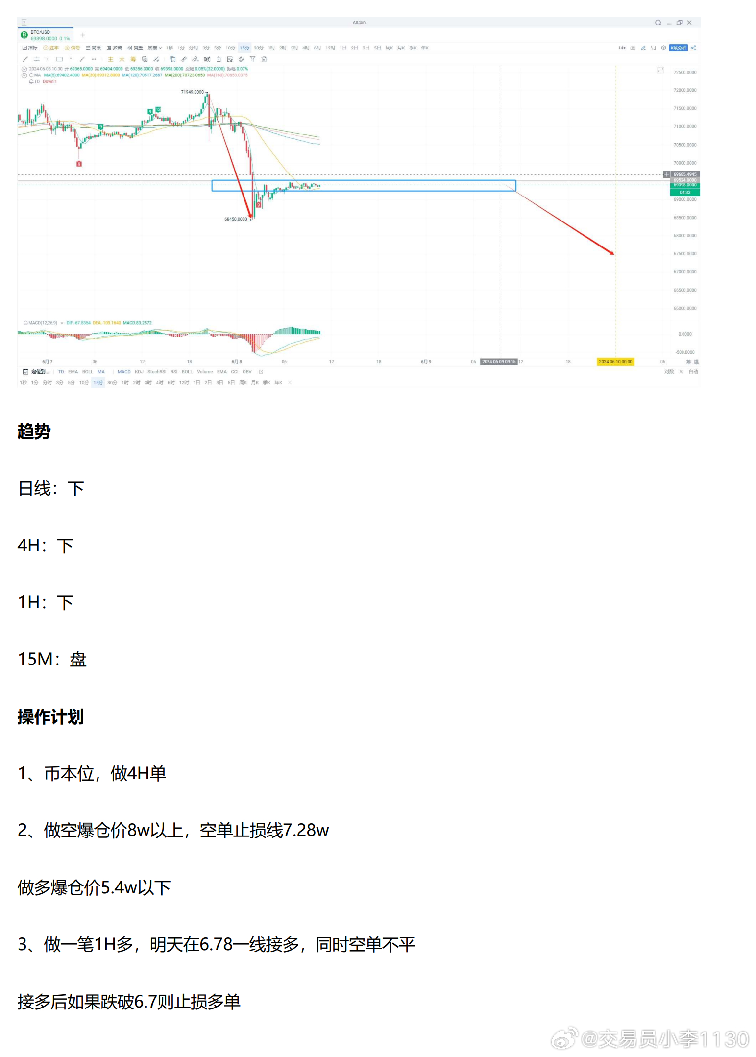 新奥今天最新资料晚上出冷汗，破冰释义与行动落实的探讨