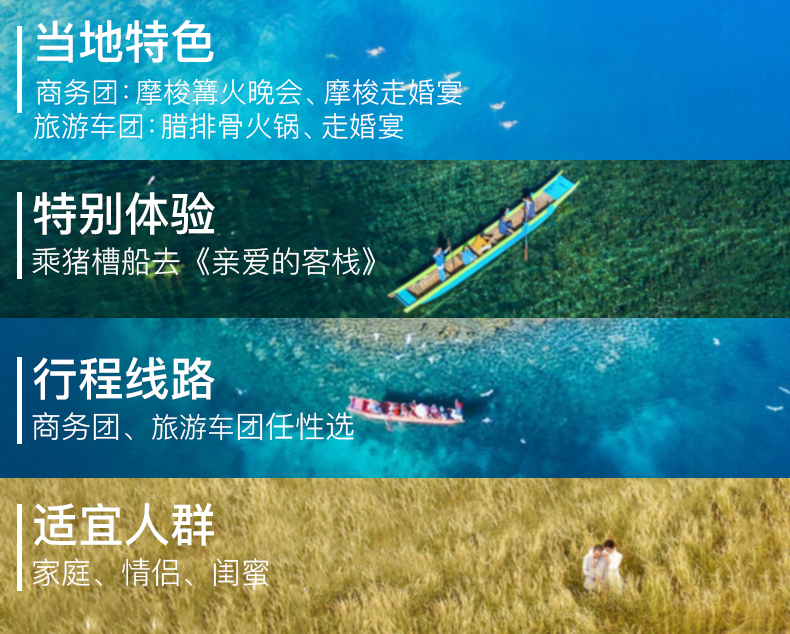 探索未知之美，新澳正版旅游团，体验2025年的深度之旅