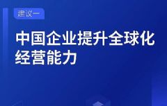 产业创新之光，聚焦王中王中特亮点，解读产业释义与落实策略