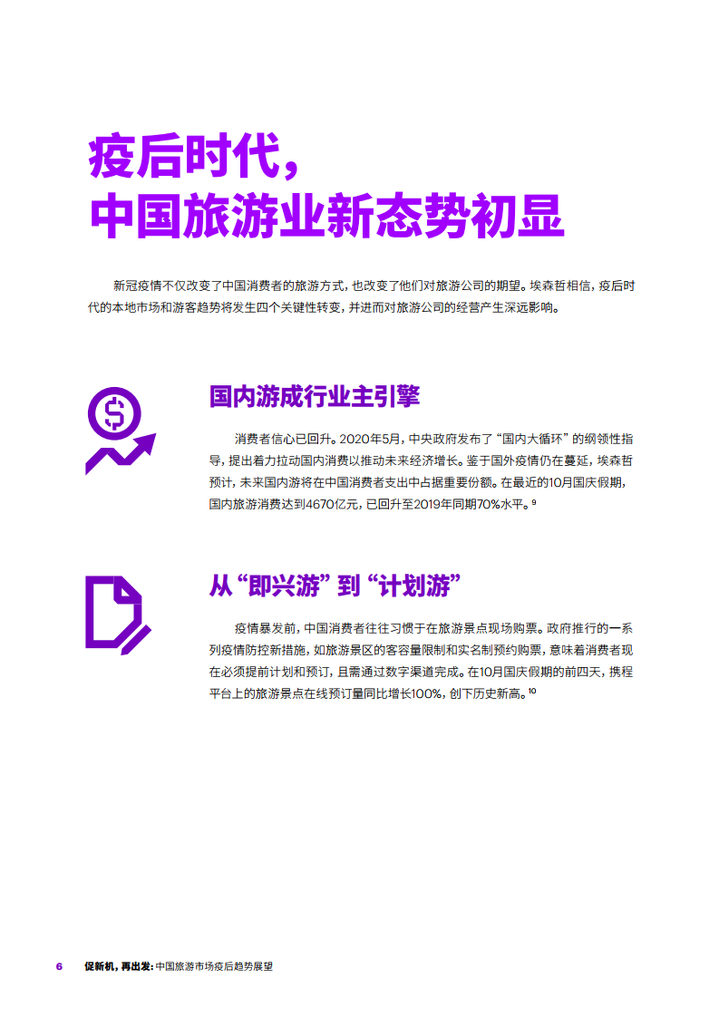 正版资料免费共享的未来展望 —— 以设计释义落实为核心，探讨2025年一肖的机遇与挑战