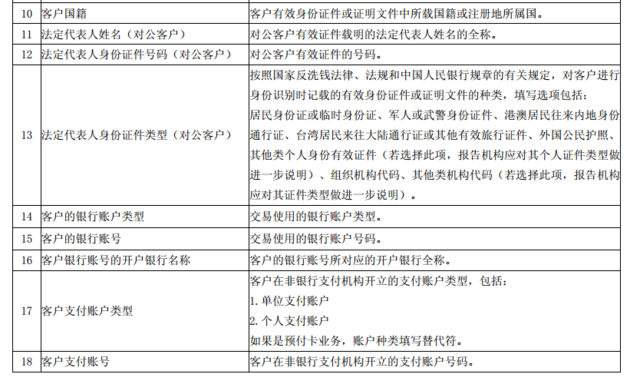 澳门一码一肖一特一中与典雅释义的解释及落实