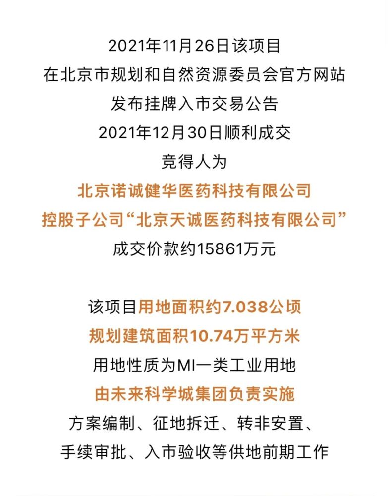 迈向未来，探索2025年全年资料免费大全的优势与急速释义解释落实之道