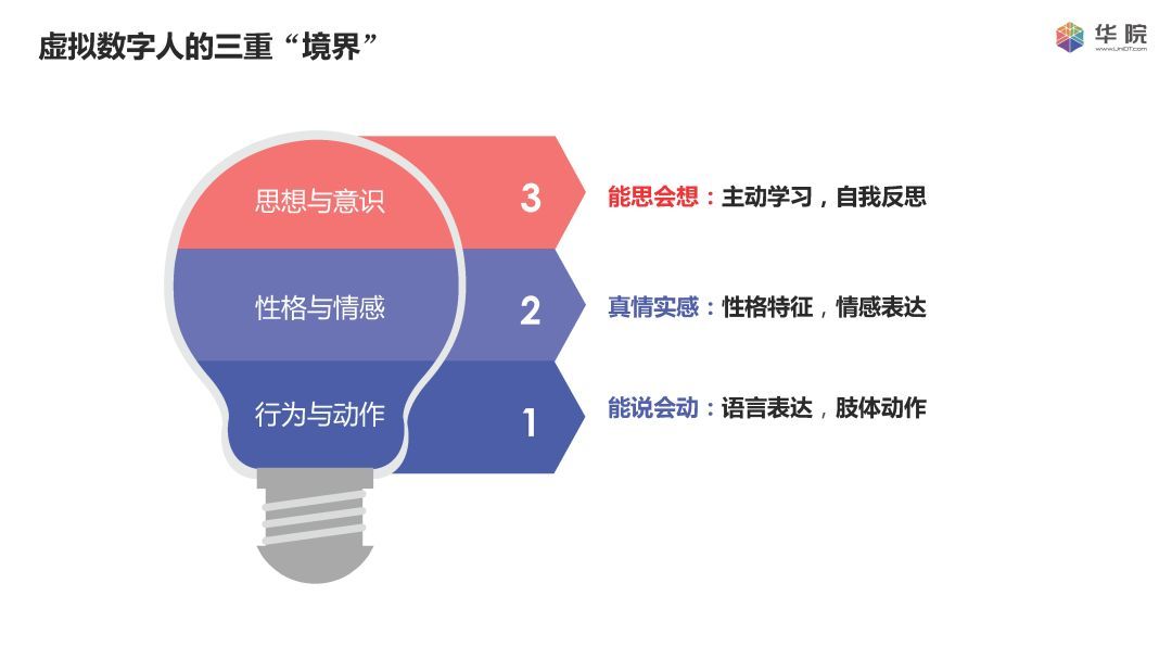 情境释义解释落实，探索数字背后的深层含义与王中王中特的独特情境