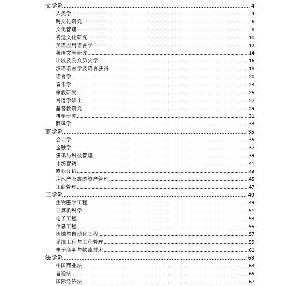 香港内部资料免费期期准，释义、落实与简便理解