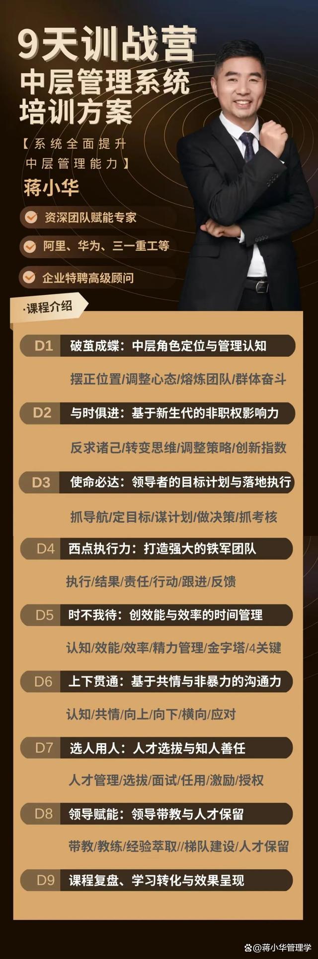 探索跑狗论坛版与计画释义的奥秘，从理念到实践