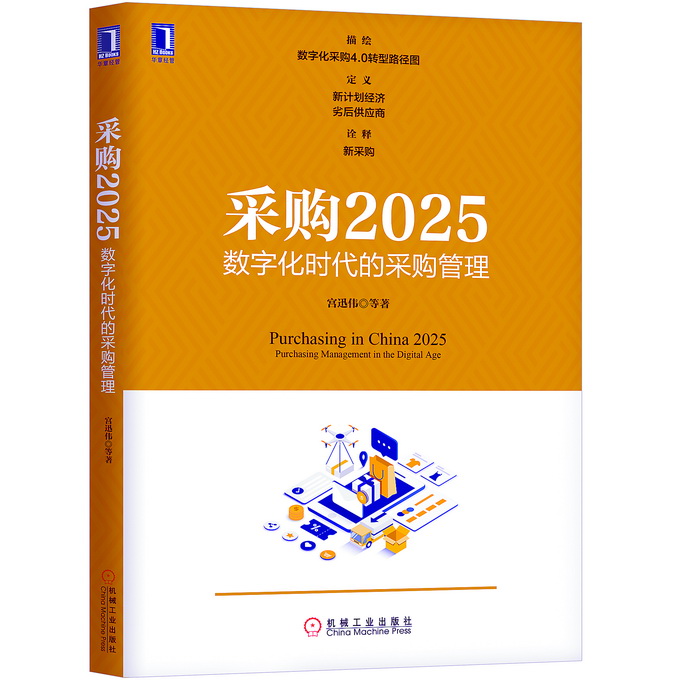 新澳今天最新资料2025，最佳释义解释与有效落实