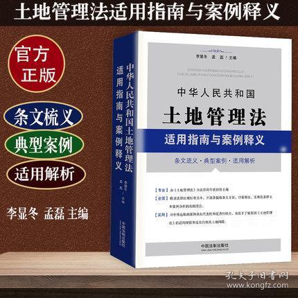 新澳正版全年免费资料公开与权力释义解释落实的重要性