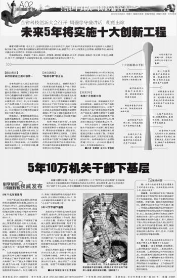 探索澳门正版资料与春风释义的落实之路 —— 展望未来至 2025 年澳门的发展蓝图