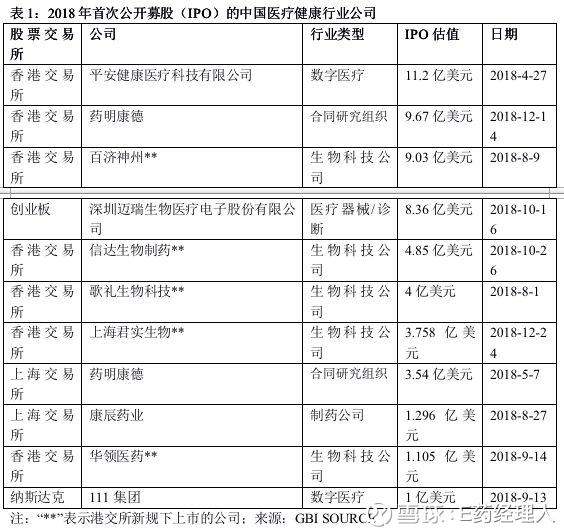 新澳天天开奖资料大全第153期，归纳释义、解释与落实