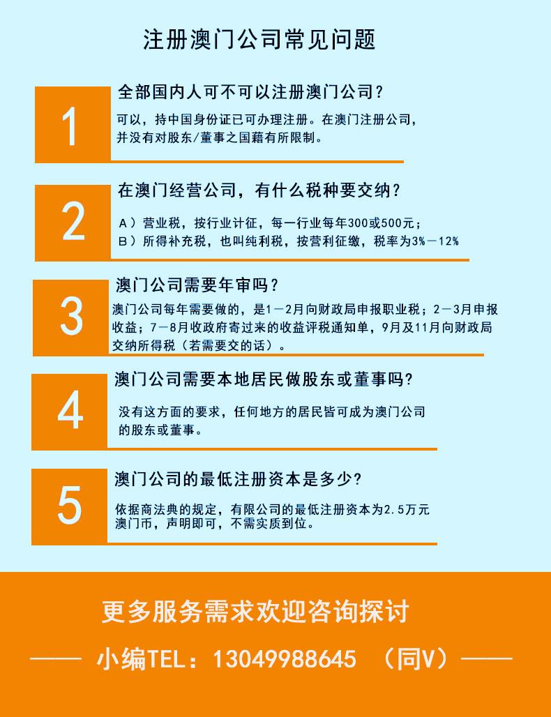 澳门内部正版免费资料的使用方法及其应对释义解释落实策略