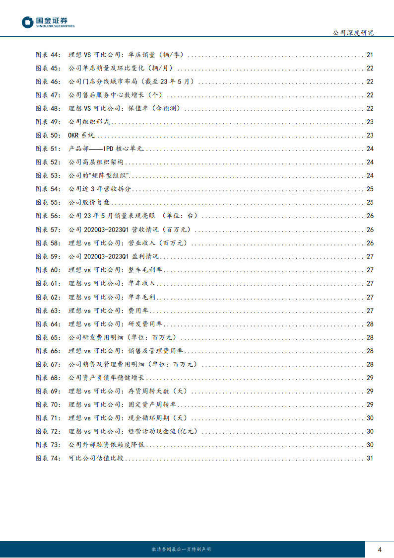 关于2025全年资料免费公开、合法释义解释落实的深度探讨