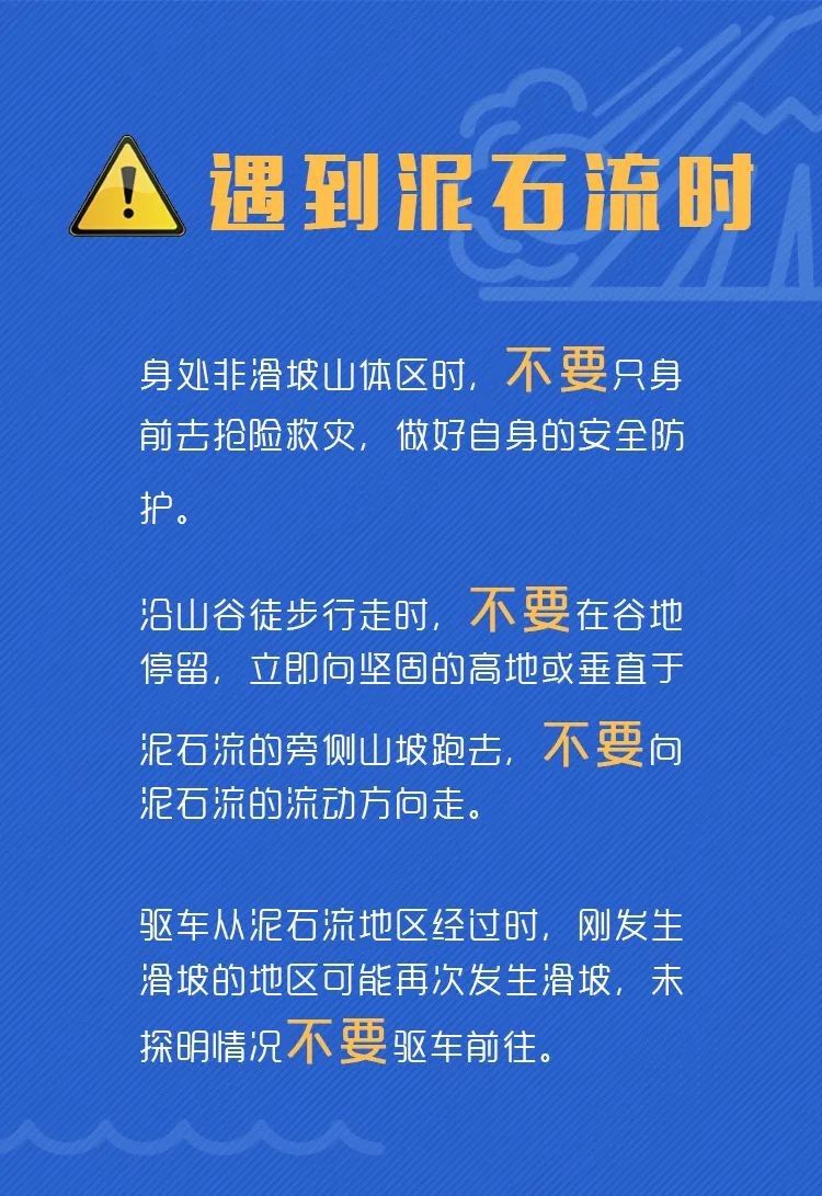 探索未来，2025新臭精准资料大全与稳健释义的落实之道