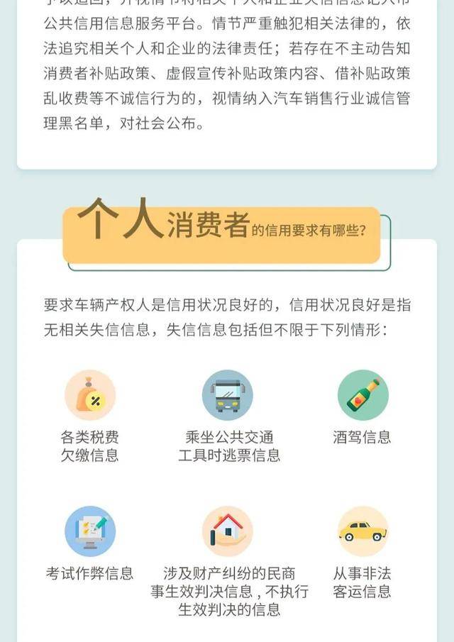 探索未来，2025资料正版大全与全景释义的落实之道