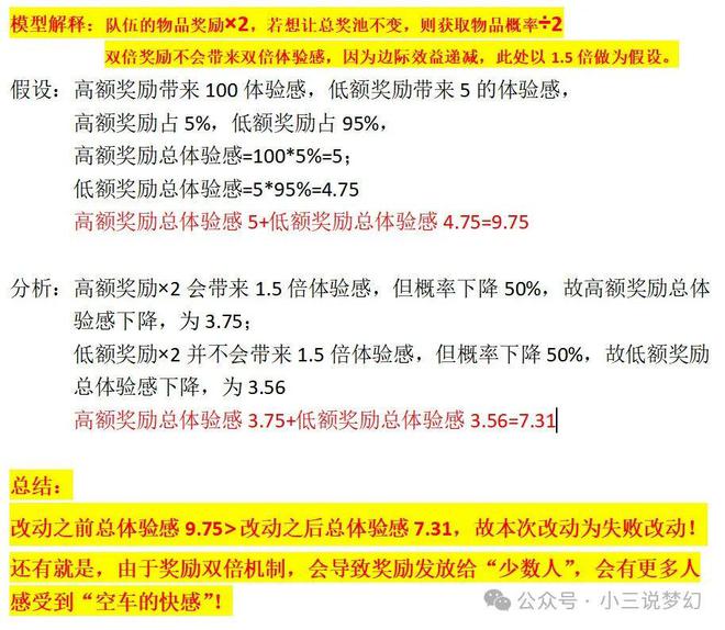 澳门开奖4949，改进释义解释落实的重要性与价值