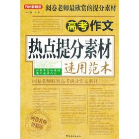 新澳精准资料免费提供403，优选释义、解释与落实