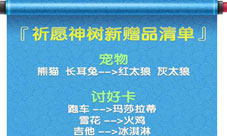 澳门凤凰网免费资料com与精明的释义解释落实